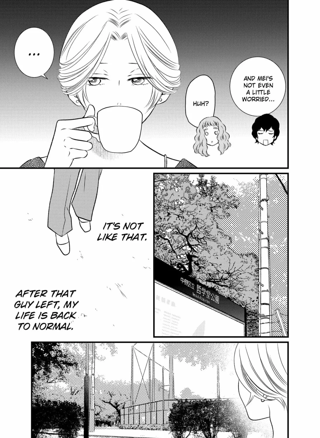 Read Existential Unplugged chapter 17 image 6 on Lezhin