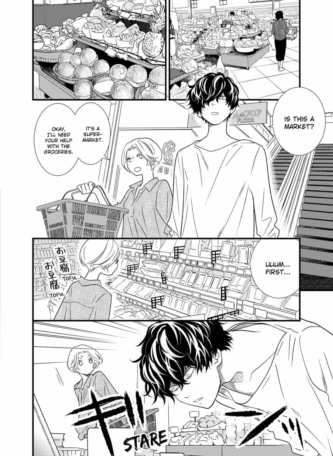 Read Existential Unplugged chapter 2 image 22 on Lezhin