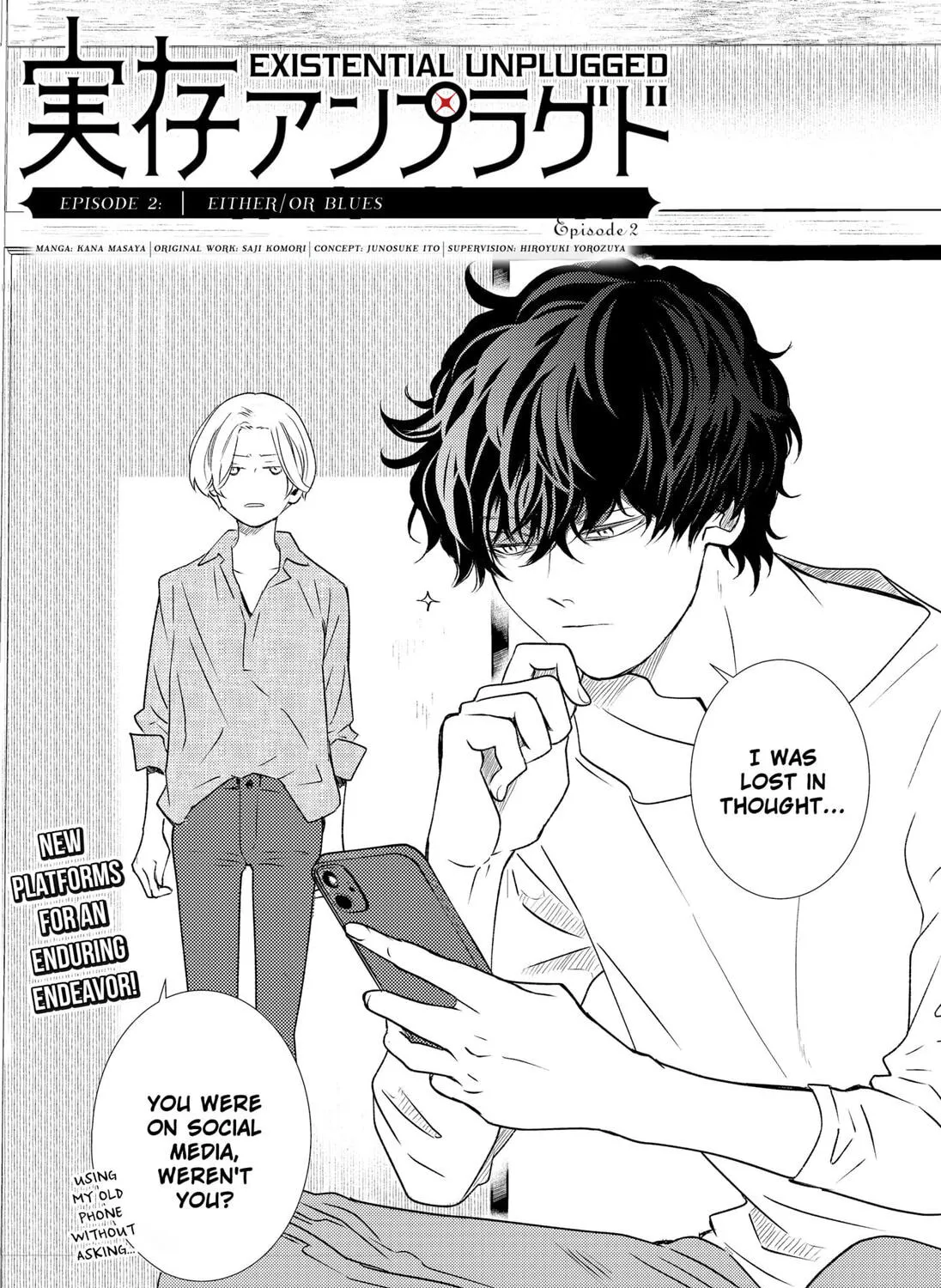 Read Existential Unplugged chapter 2 image 6 on Lezhin