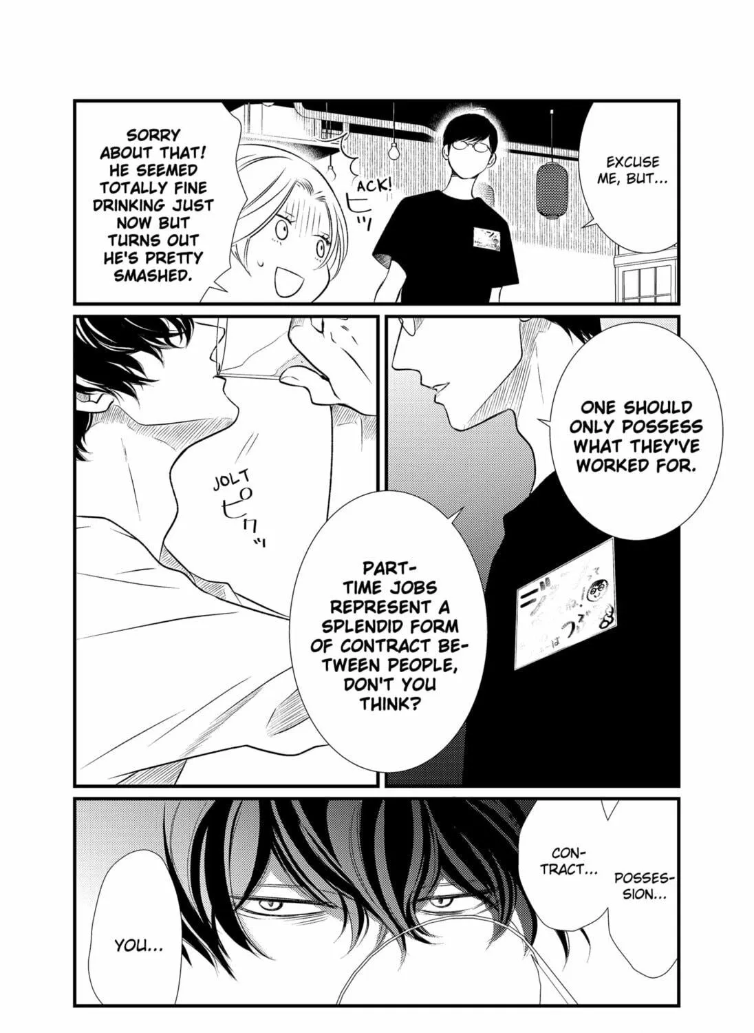 Read Existential Unplugged chapter 3 image 18 on Lezhin