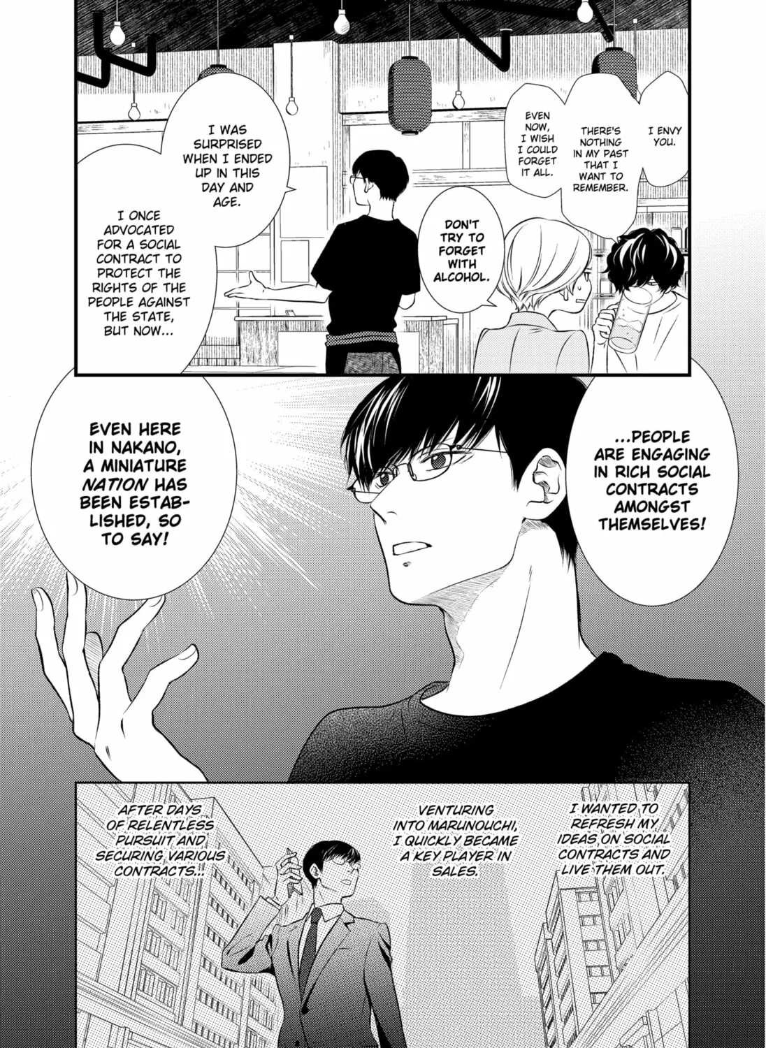 Read Existential Unplugged chapter 3 image 24 on Lezhin