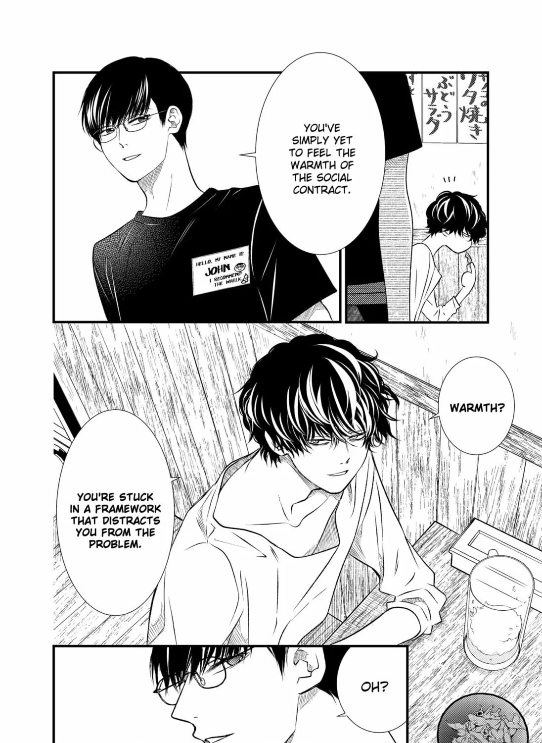 Read Existential Unplugged chapter 3 image 30 on Lezhin