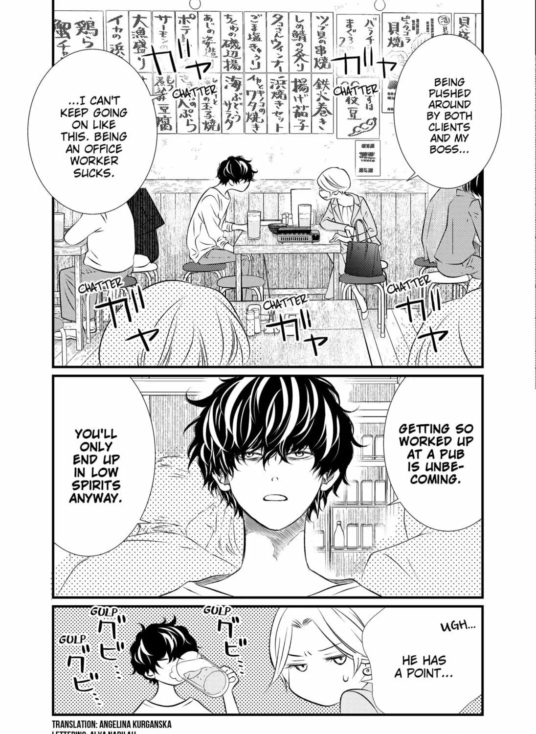 Read Existential Unplugged chapter 3 image 4 on Lezhin