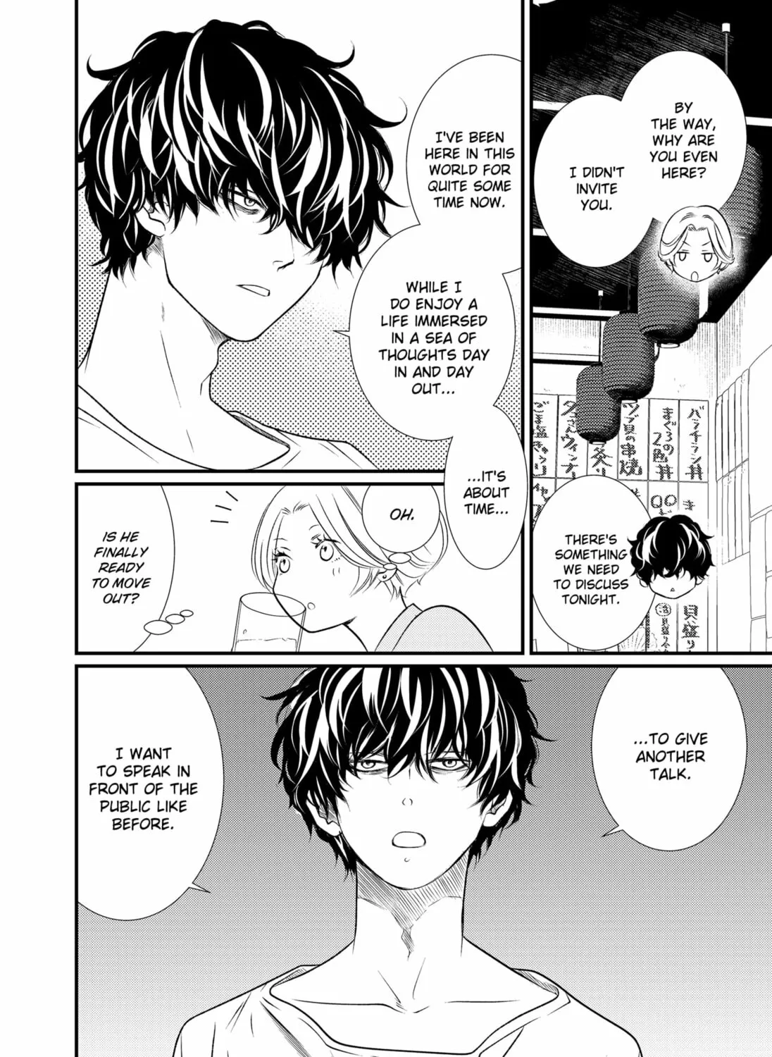 Read Existential Unplugged chapter 3 image 6 on Lezhin