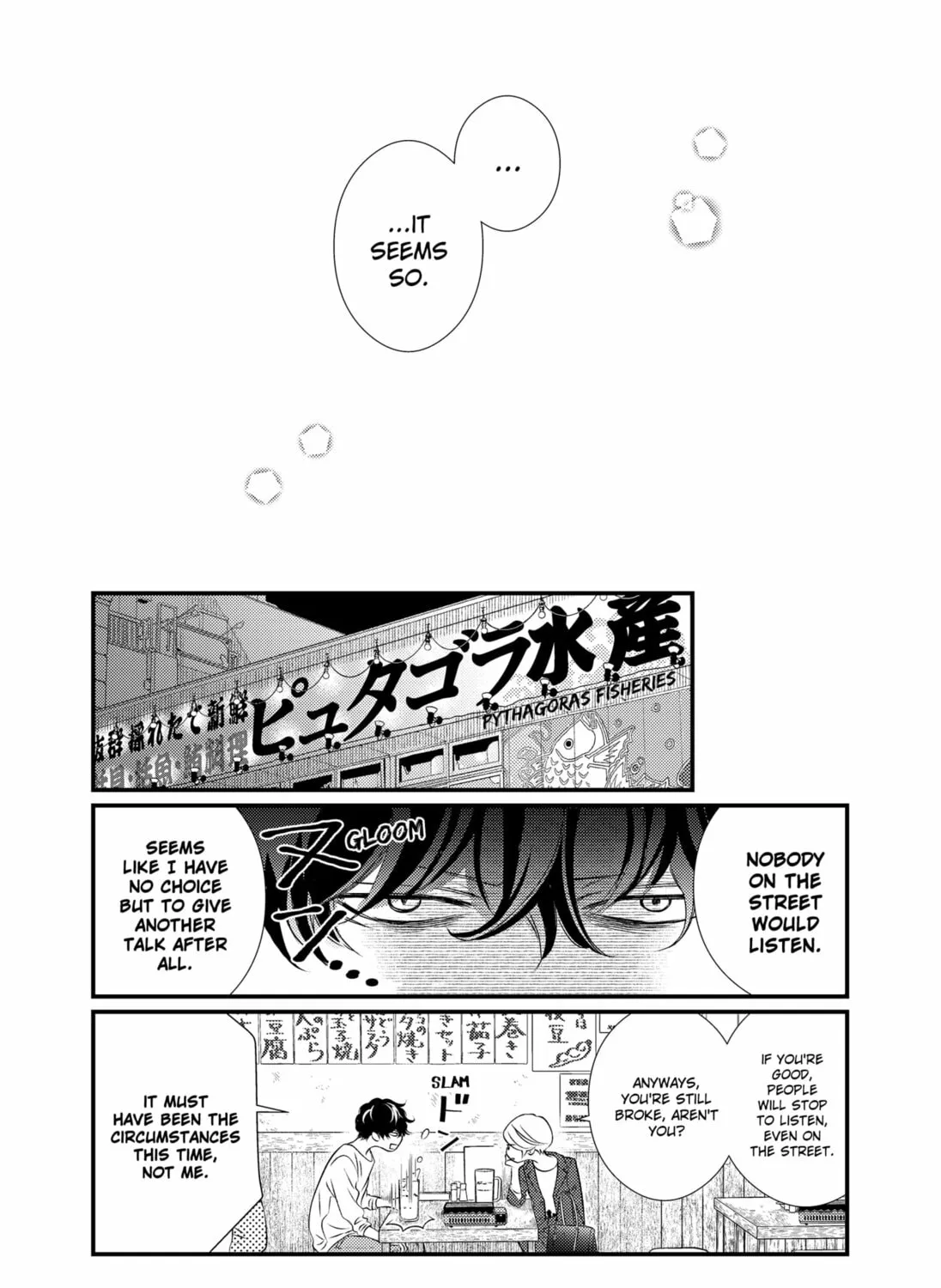 Read Existential Unplugged chapter 4 image 42 on Lezhin