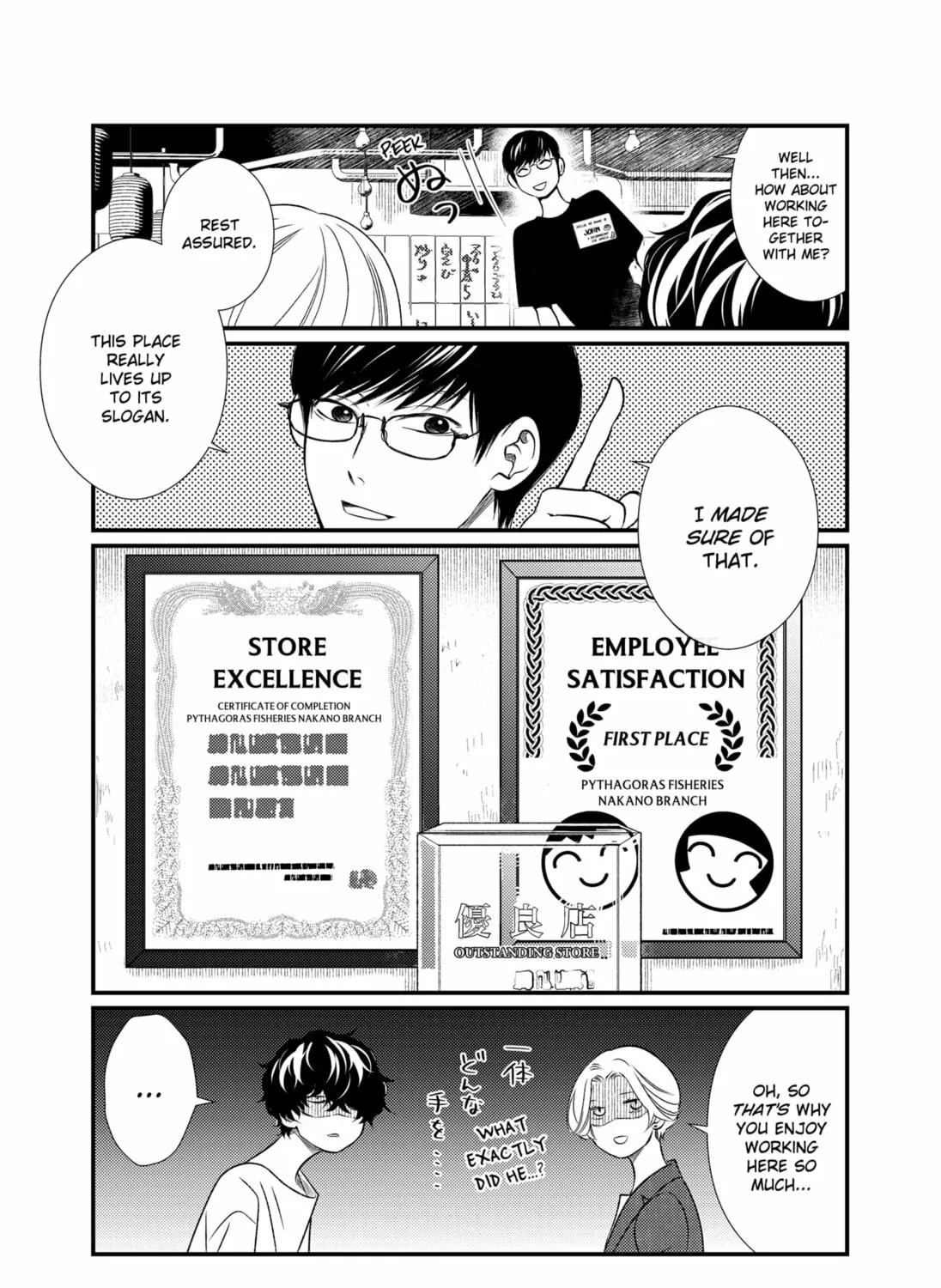 Read Existential Unplugged chapter 4 image 44 on Lezhin