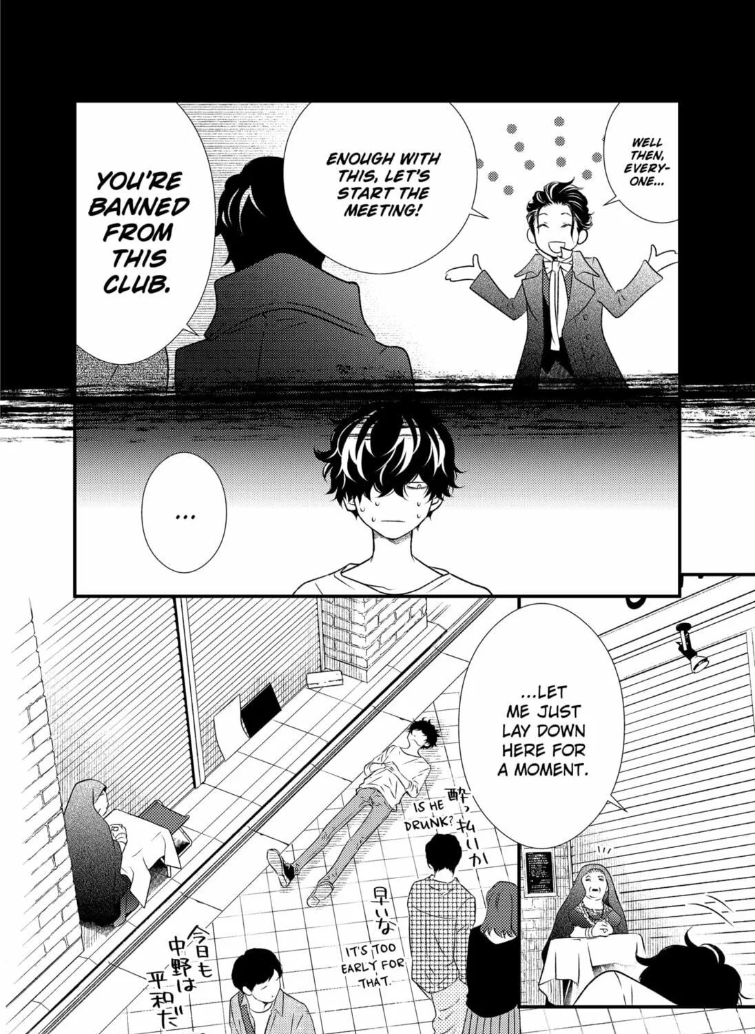 Read Existential Unplugged chapter 5 image 22 on Lezhin