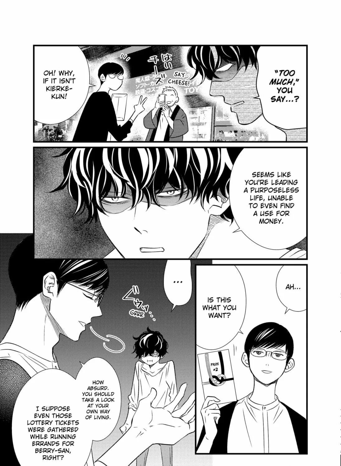Read Existential Unplugged chapter 8 image 16 on Lezhin
