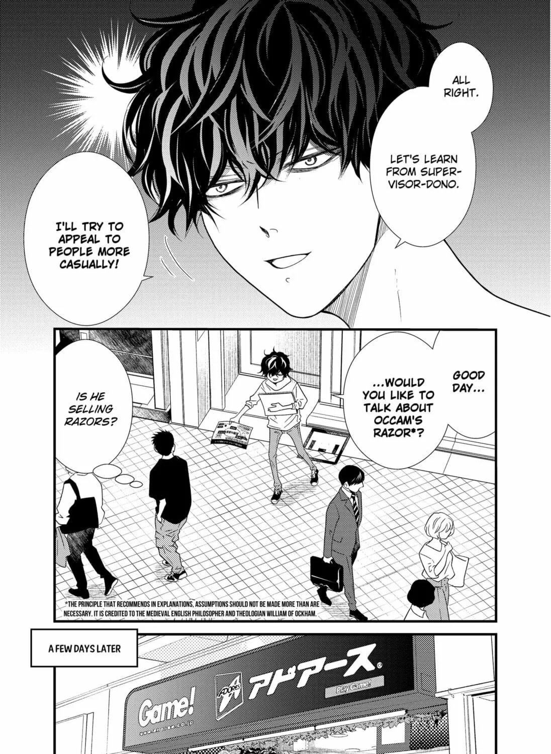 Read Existential Unplugged chapter 9 image 16 on Lezhin