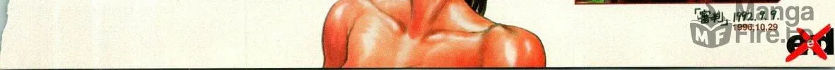 Read Exon Depot chapter 2 image 22 on Lezhin