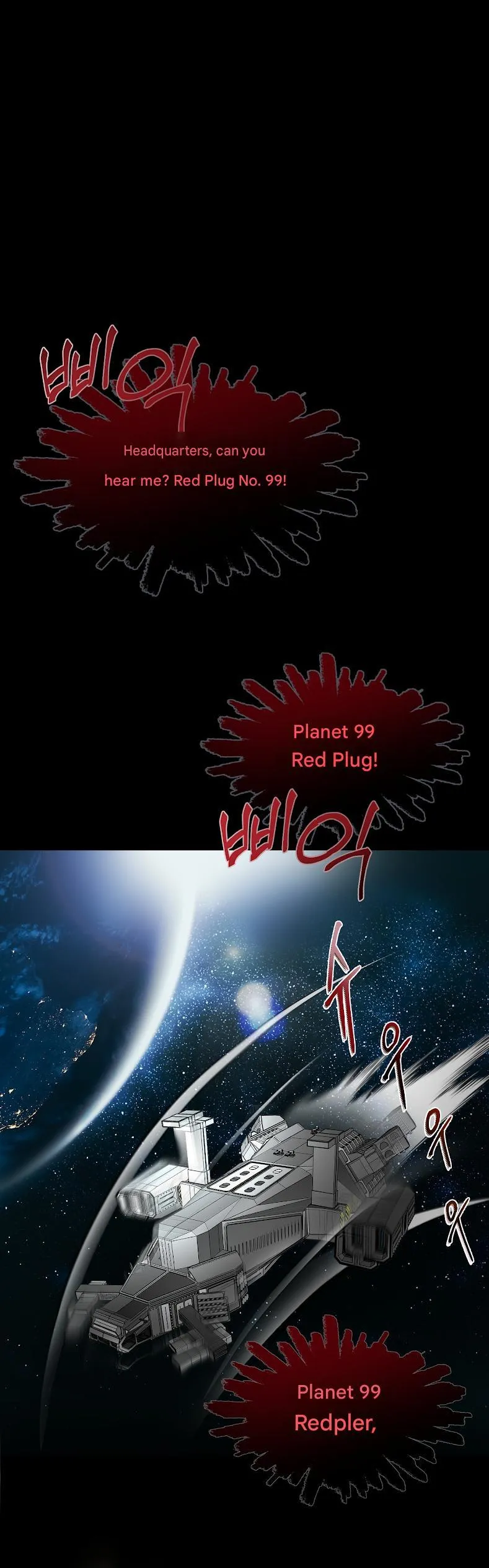 Read Exoplanet 99 chapter 0 image 1 on Lezhin