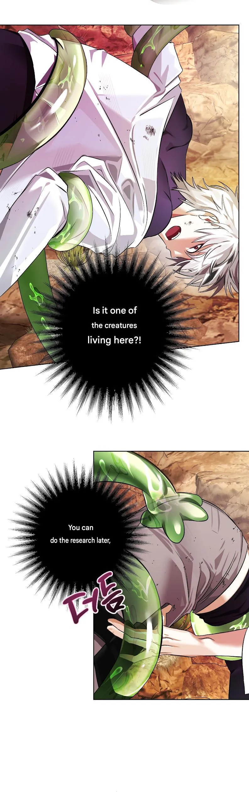 Read Exoplanet 99 chapter 0 image 15 on Lezhin