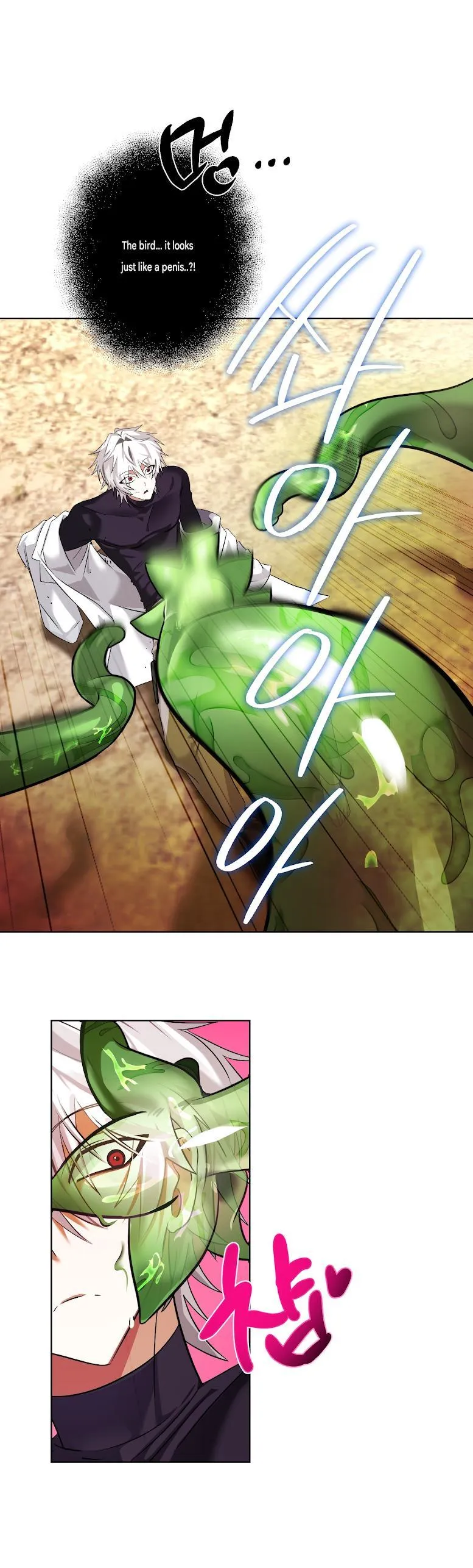 Read Exoplanet 99 chapter 0 image 18 on Lezhin
