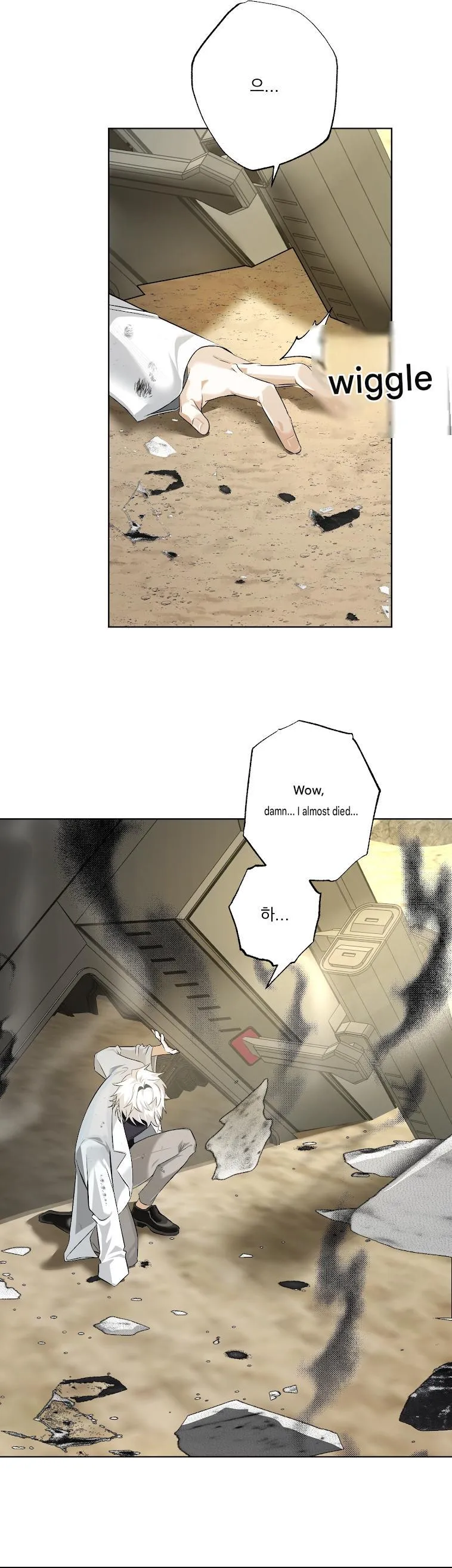 Read Exoplanet 99 chapter 0 image 2 on Lezhin