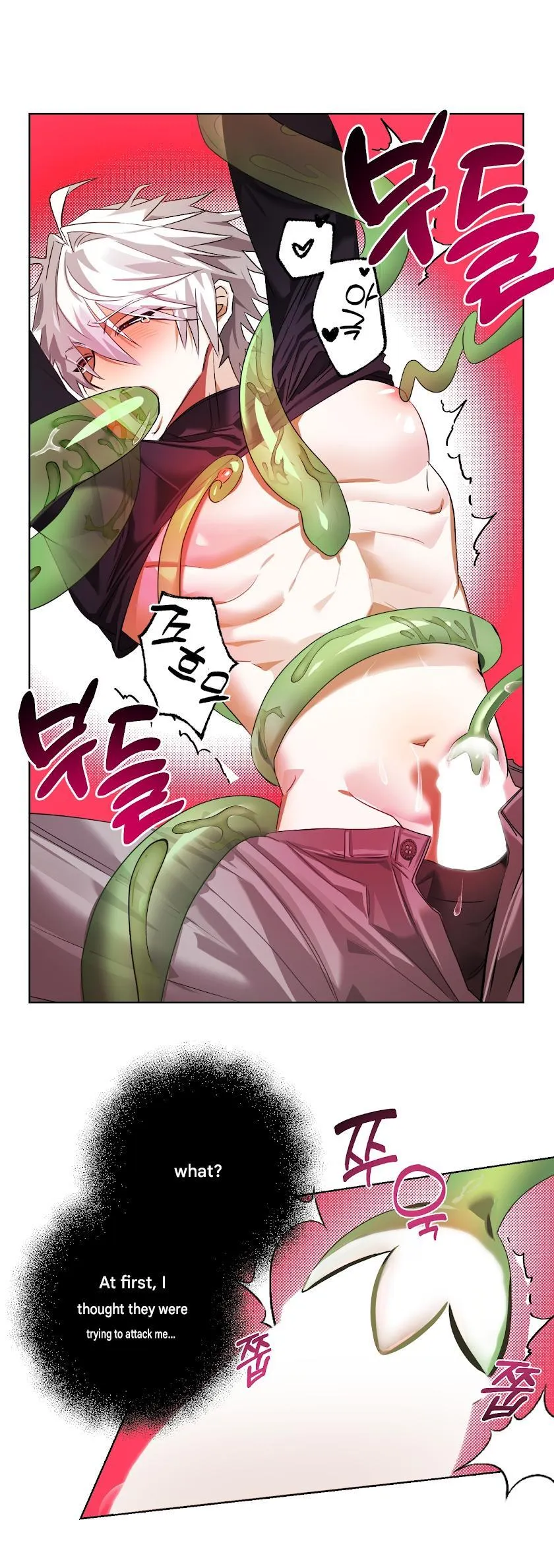 Read Exoplanet 99 chapter 0 image 21 on Lezhin