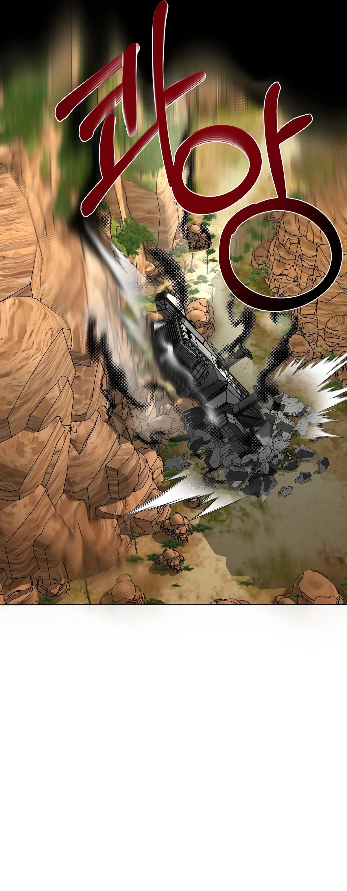 Read Exoplanet 99 chapter 0 image 3 on Lezhin