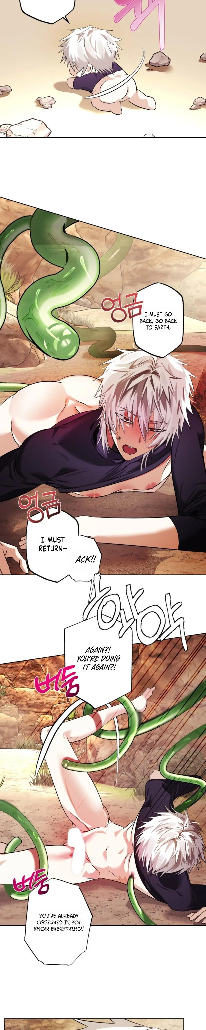 Read Exoplanet 99 chapter 1 image 17 on Lezhin