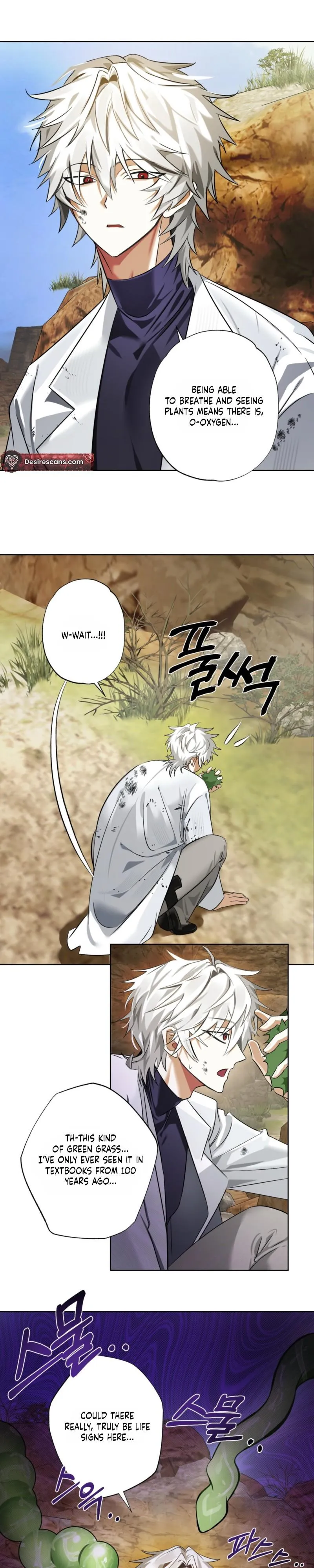 Read Exoplanet 99 chapter 1 image 6 on Lezhin