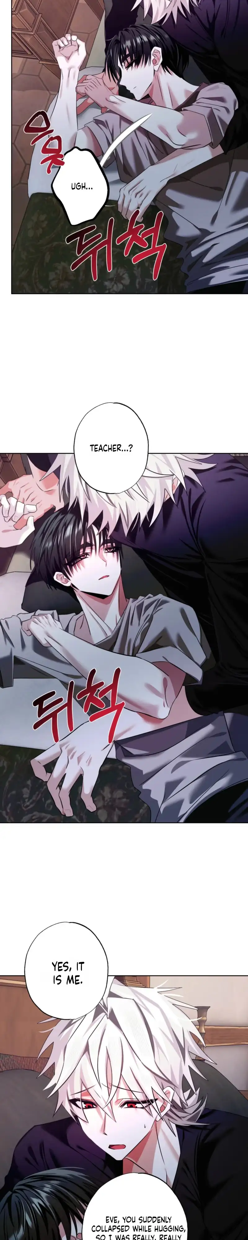 Read Exoplanet 99 chapter 13 image 6 on Lezhin