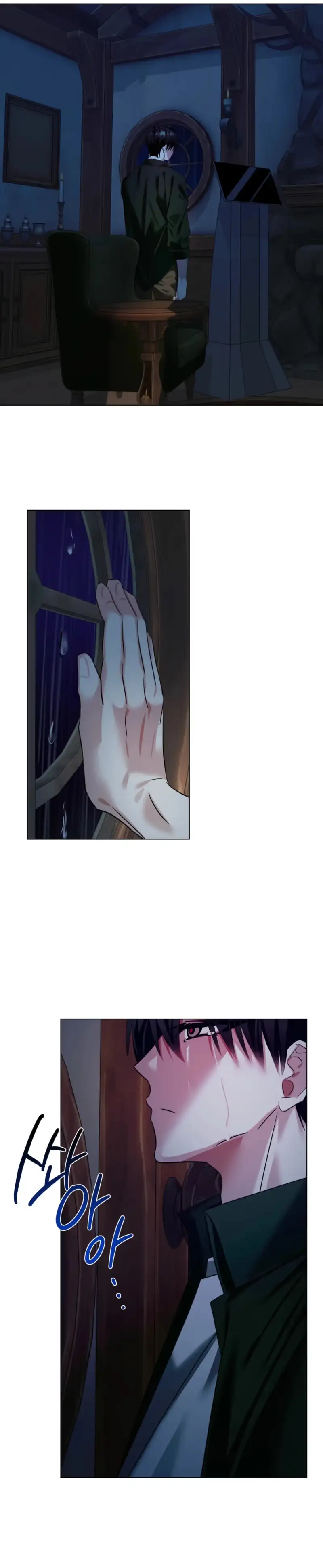 Read Exoplanet 99 chapter 14 image 22 on Lezhin