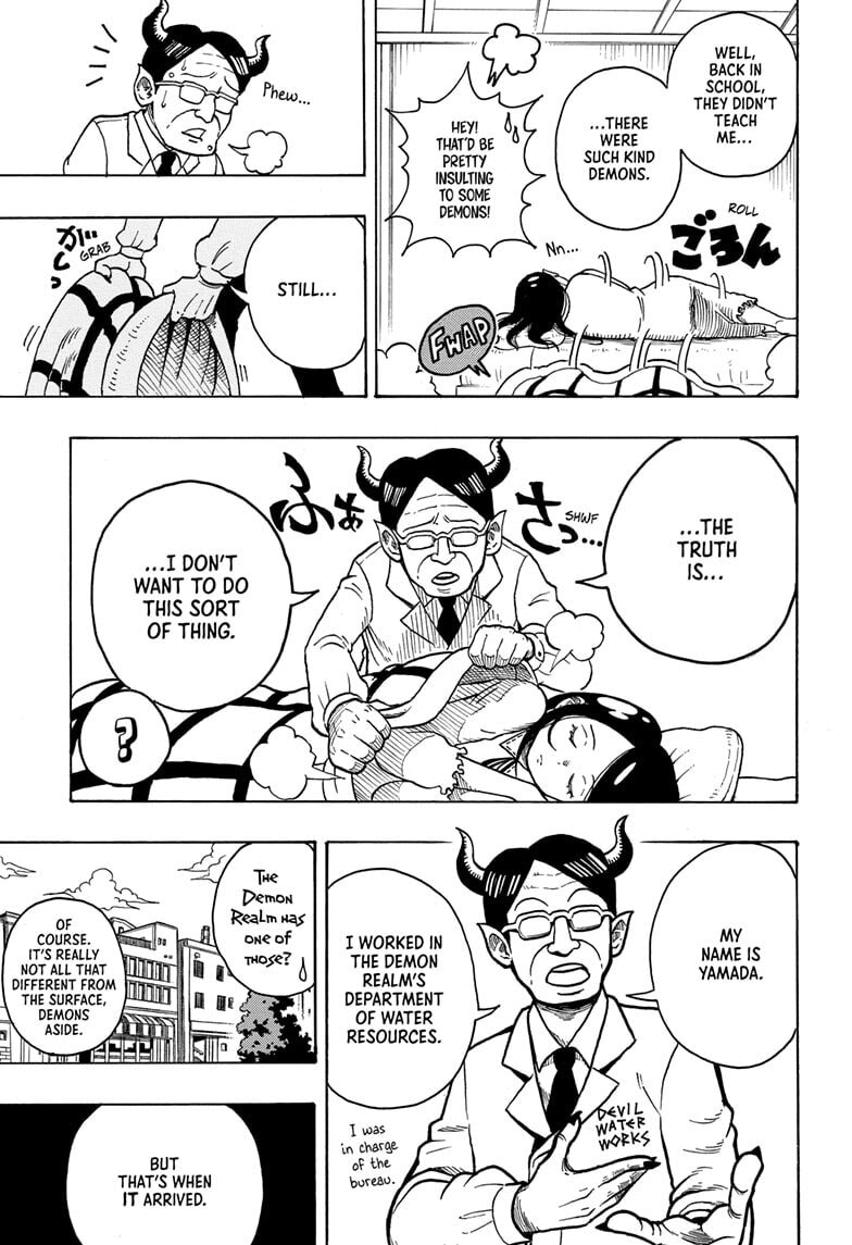 Read Exorcist no Kiyoshi-kun chapter 1 image 16 on Lezhin