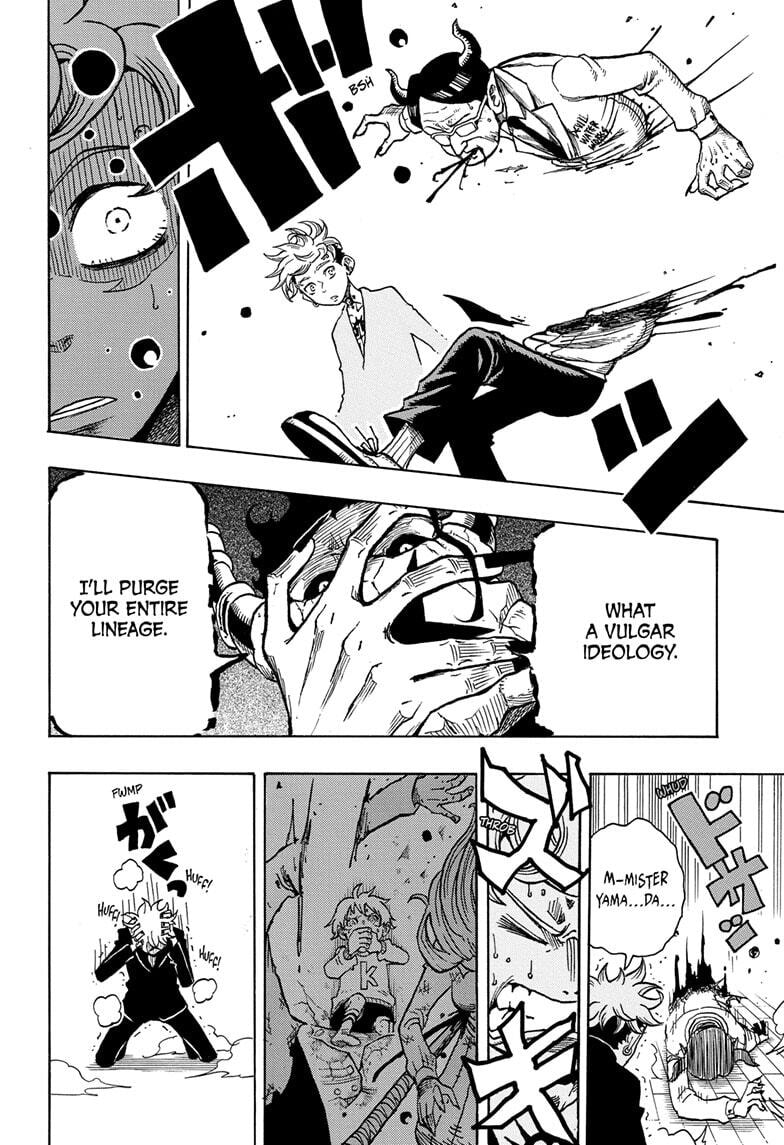 Read Exorcist no Kiyoshi-kun chapter 1 image 35 on Lezhin