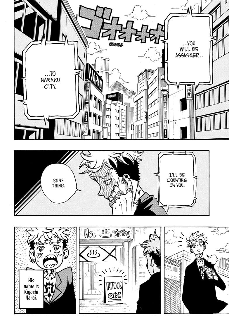 Read Exorcist no Kiyoshi-kun chapter 1 image 53 on Lezhin