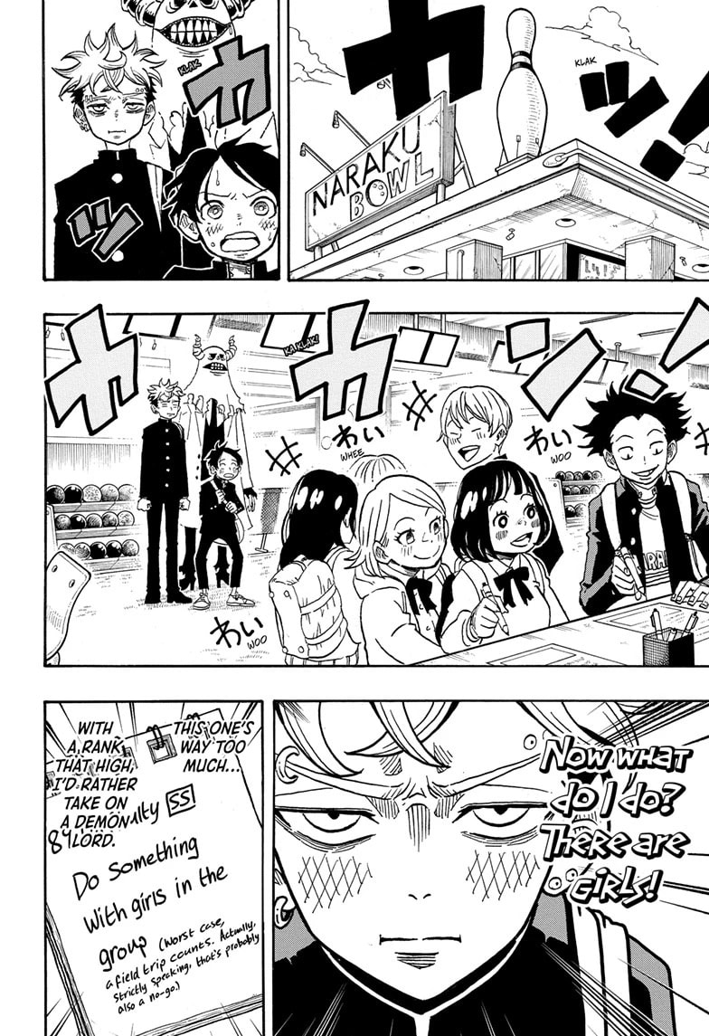 Read Exorcist no Kiyoshi-kun chapter 10 image 7 on Lezhin