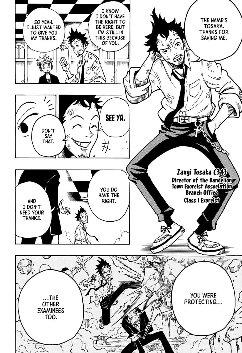 Read Exorcist no Kiyoshi-kun chapter 12 image 7 on Lezhin
