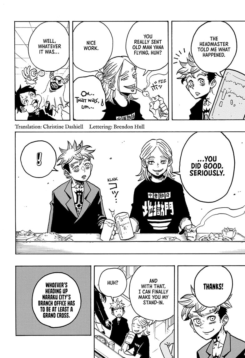 Read Exorcist no Kiyoshi-kun chapter 18 image 1 on Lezhin