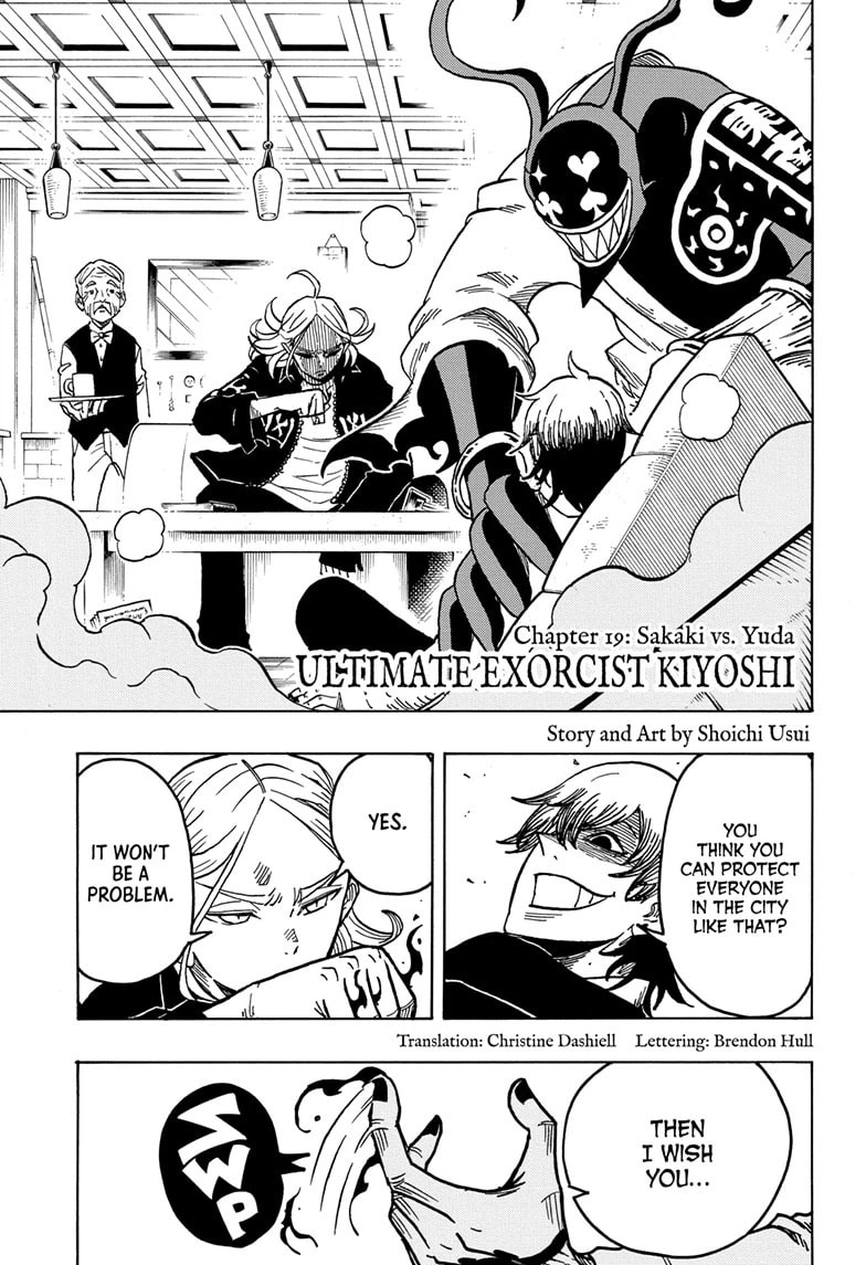 Read Exorcist no Kiyoshi-kun chapter 19 image 0 on Lezhin