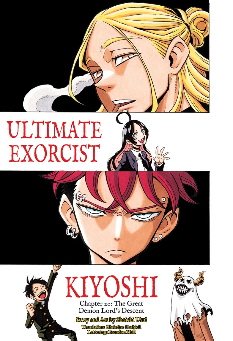 Read Exorcist no Kiyoshi-kun chapter 20 image 0 on Lezhin