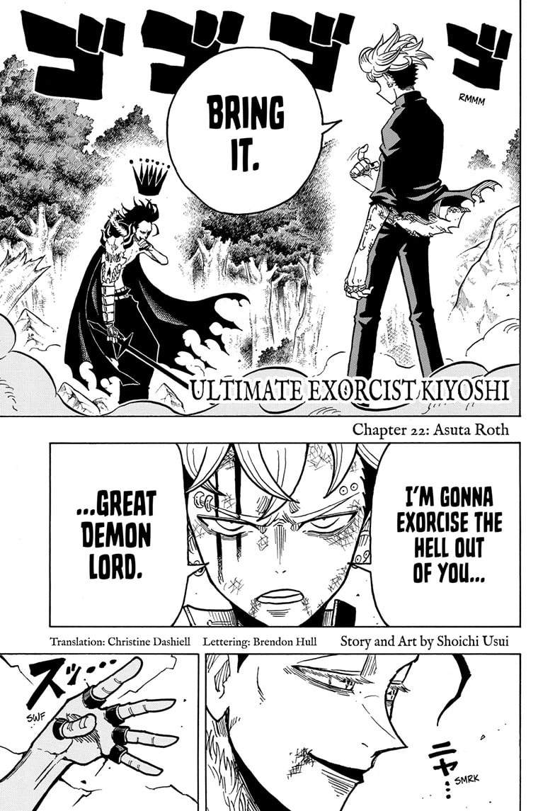 Read Exorcist no Kiyoshi-kun chapter 22 image 0 on Lezhin