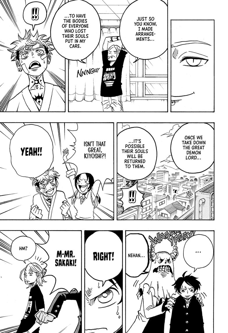 Read Exorcist no Kiyoshi-kun chapter 23 image 16 on Lezhin