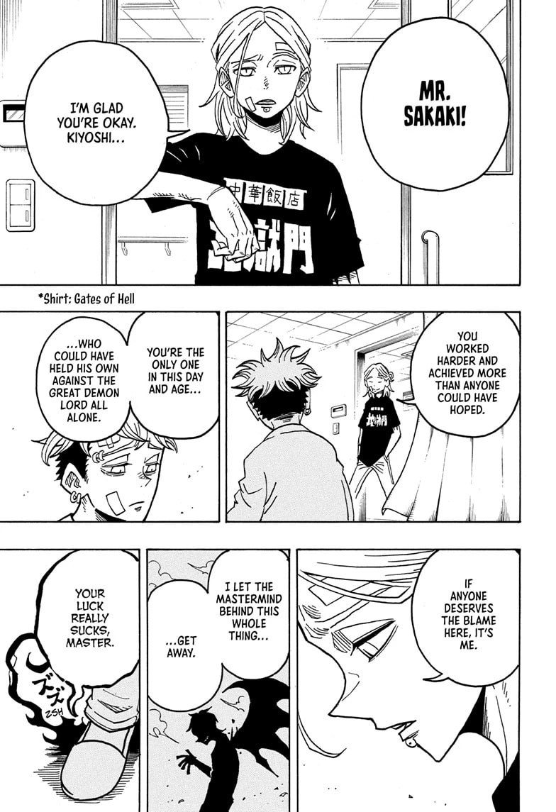 Read Exorcist no Kiyoshi-kun chapter 23 image 6 on Lezhin
