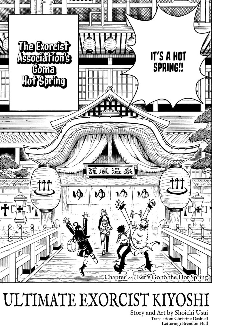 Read Exorcist no Kiyoshi-kun chapter 24 image 0 on Lezhin