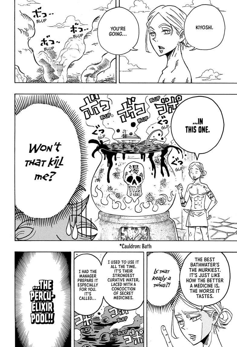 Read Exorcist no Kiyoshi-kun chapter 24 image 7 on Lezhin