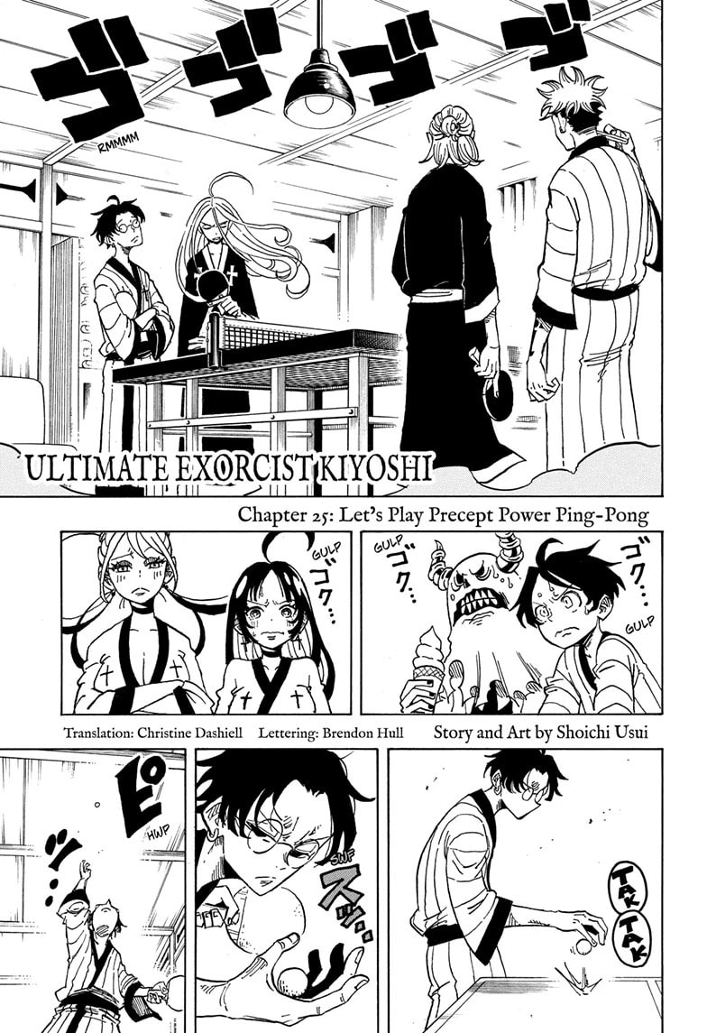 Read Exorcist no Kiyoshi-kun chapter 25 image 0 on Lezhin
