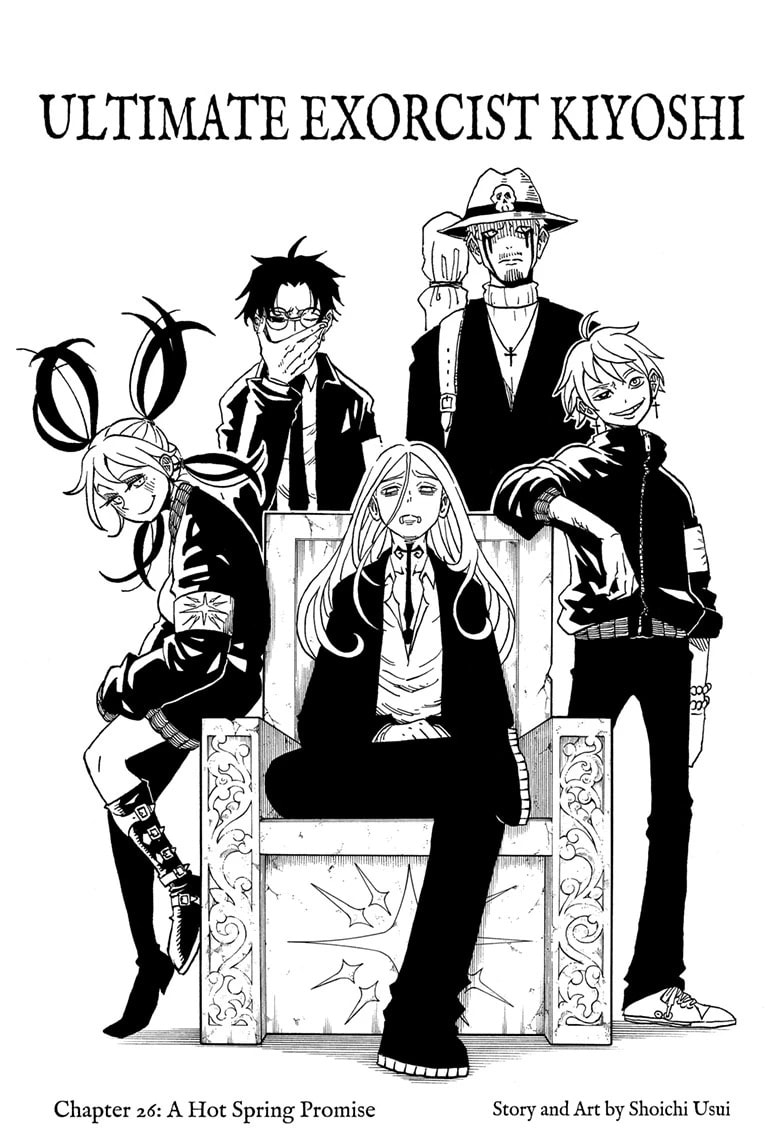 Read Exorcist no Kiyoshi-kun chapter 26 image 0 on Lezhin