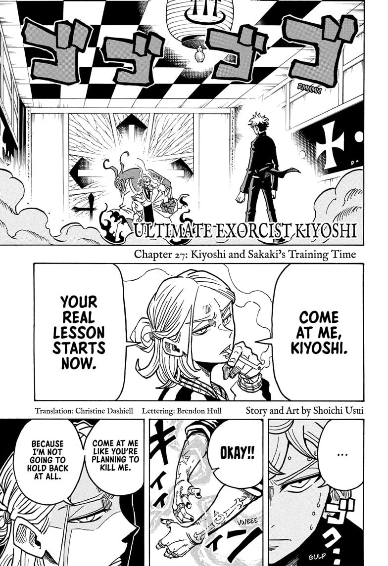 Read Exorcist no Kiyoshi-kun chapter 27 image 0 on Lezhin