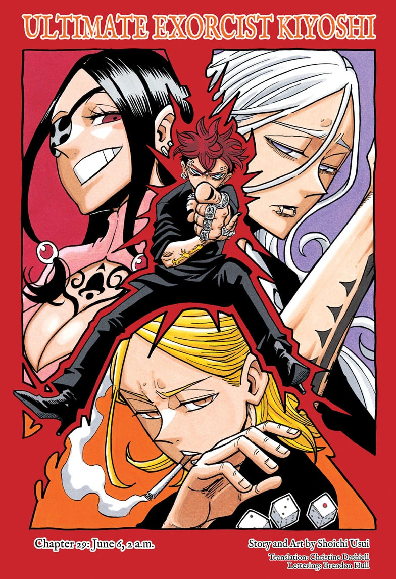 Read Exorcist no Kiyoshi-kun chapter 29 image 0 on Lezhin