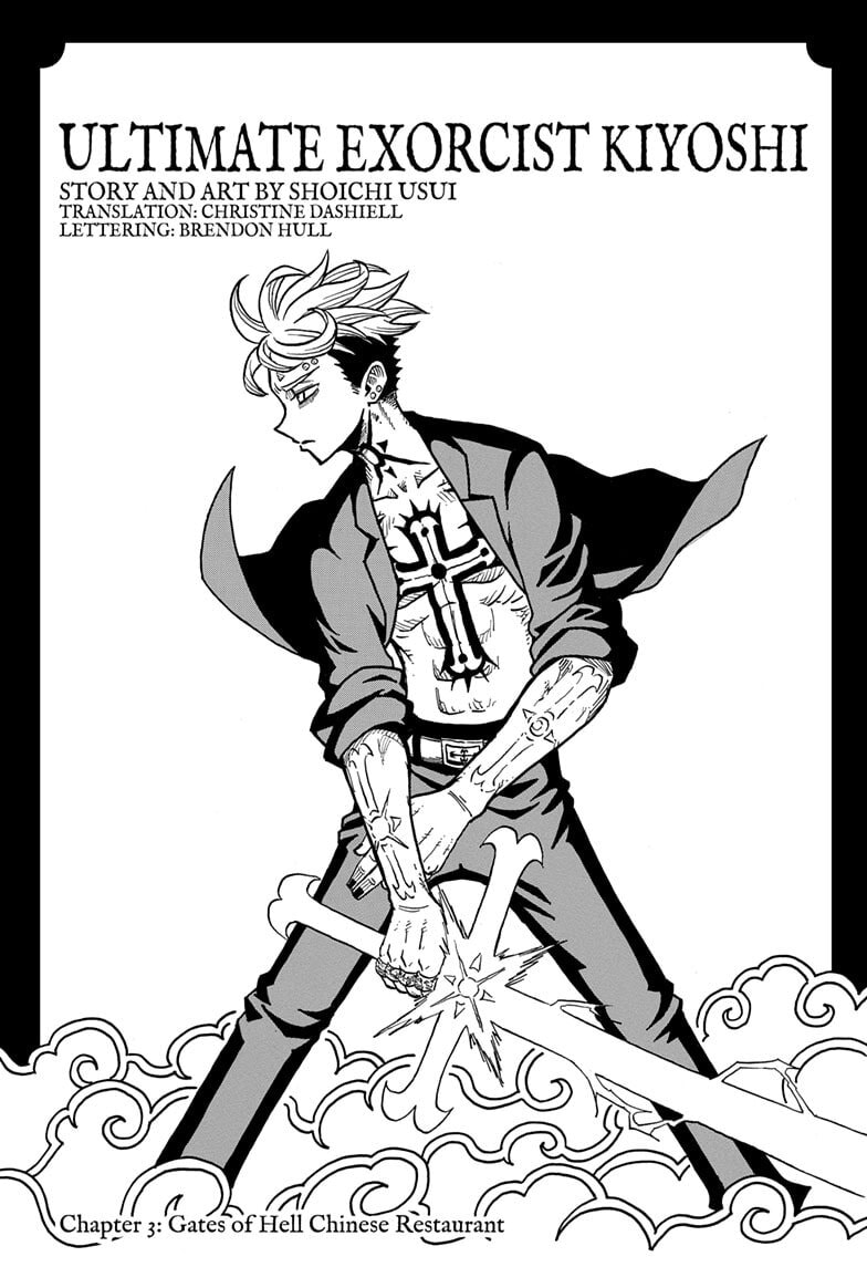 Read Exorcist no Kiyoshi-kun chapter 3 image 1 on Lezhin