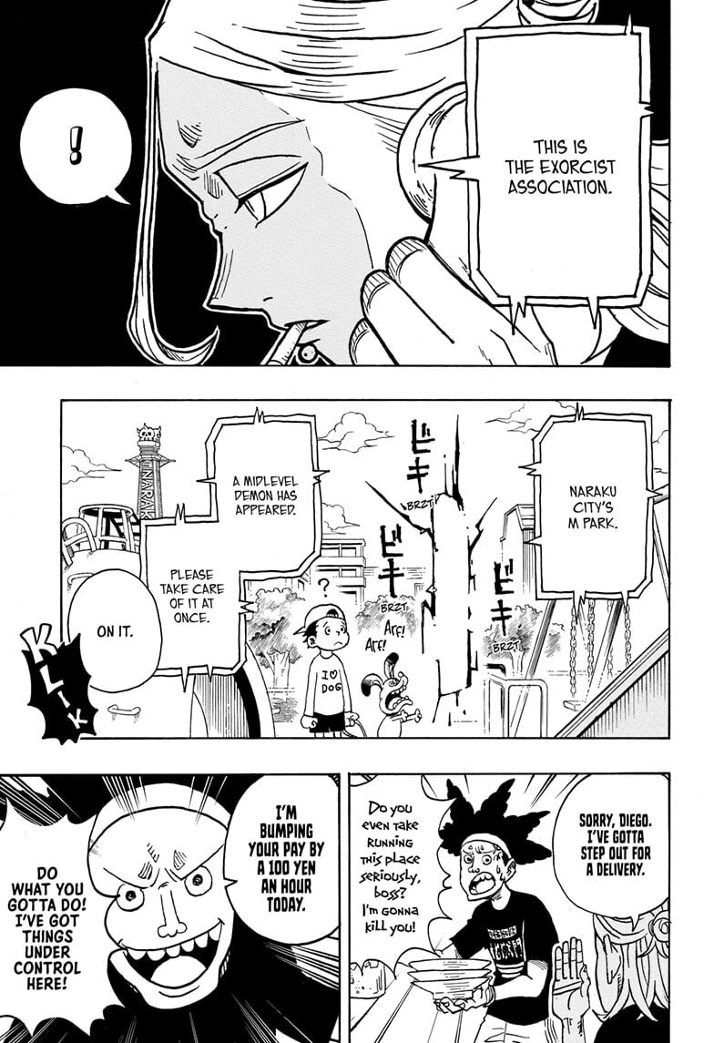 Read Exorcist no Kiyoshi-kun chapter 3 image 4 on Lezhin