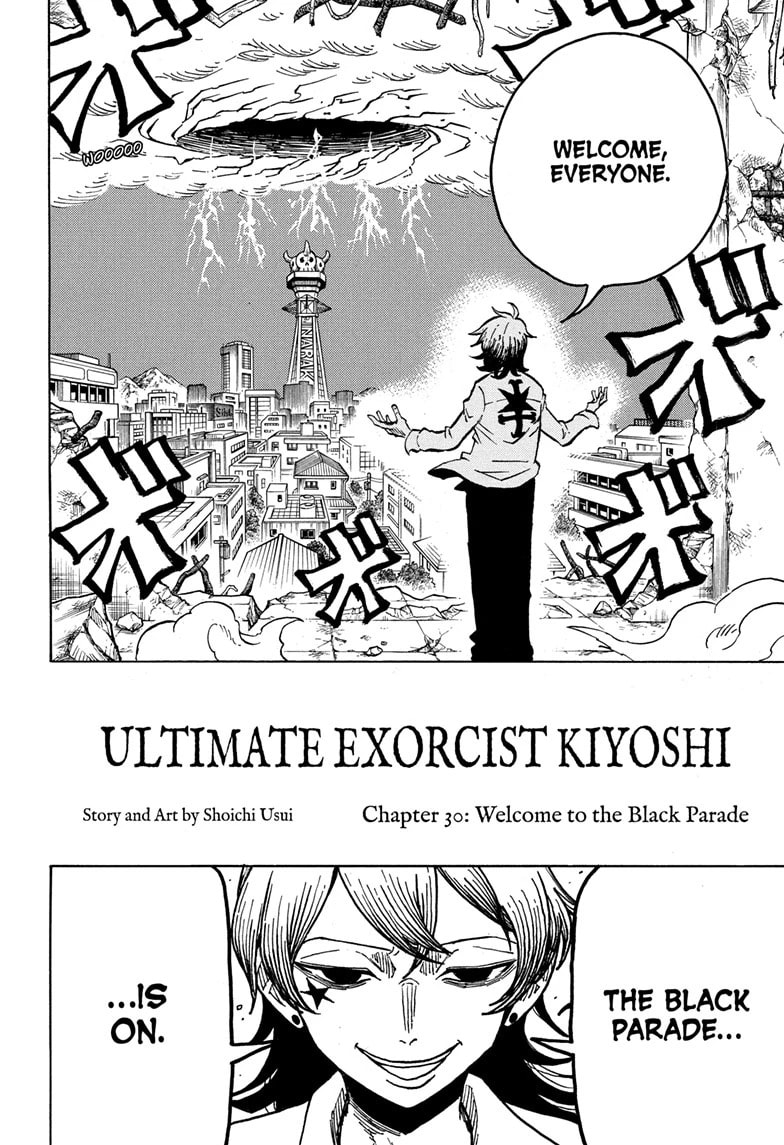 Read Exorcist no Kiyoshi-kun chapter 30 image 3 on Lezhin