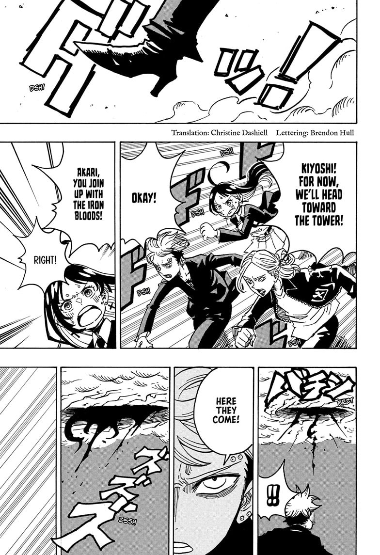 Read Exorcist no Kiyoshi-kun chapter 30 image 4 on Lezhin