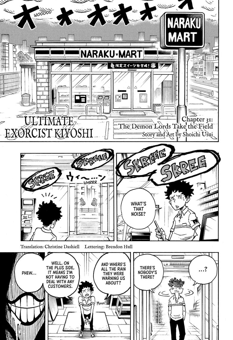 Read Exorcist no Kiyoshi-kun chapter 31 image 0 on Lezhin