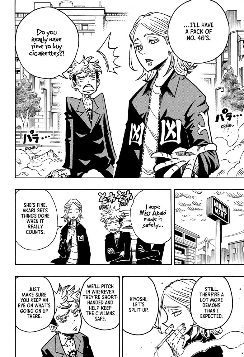 Read Exorcist no Kiyoshi-kun chapter 31 image 3 on Lezhin