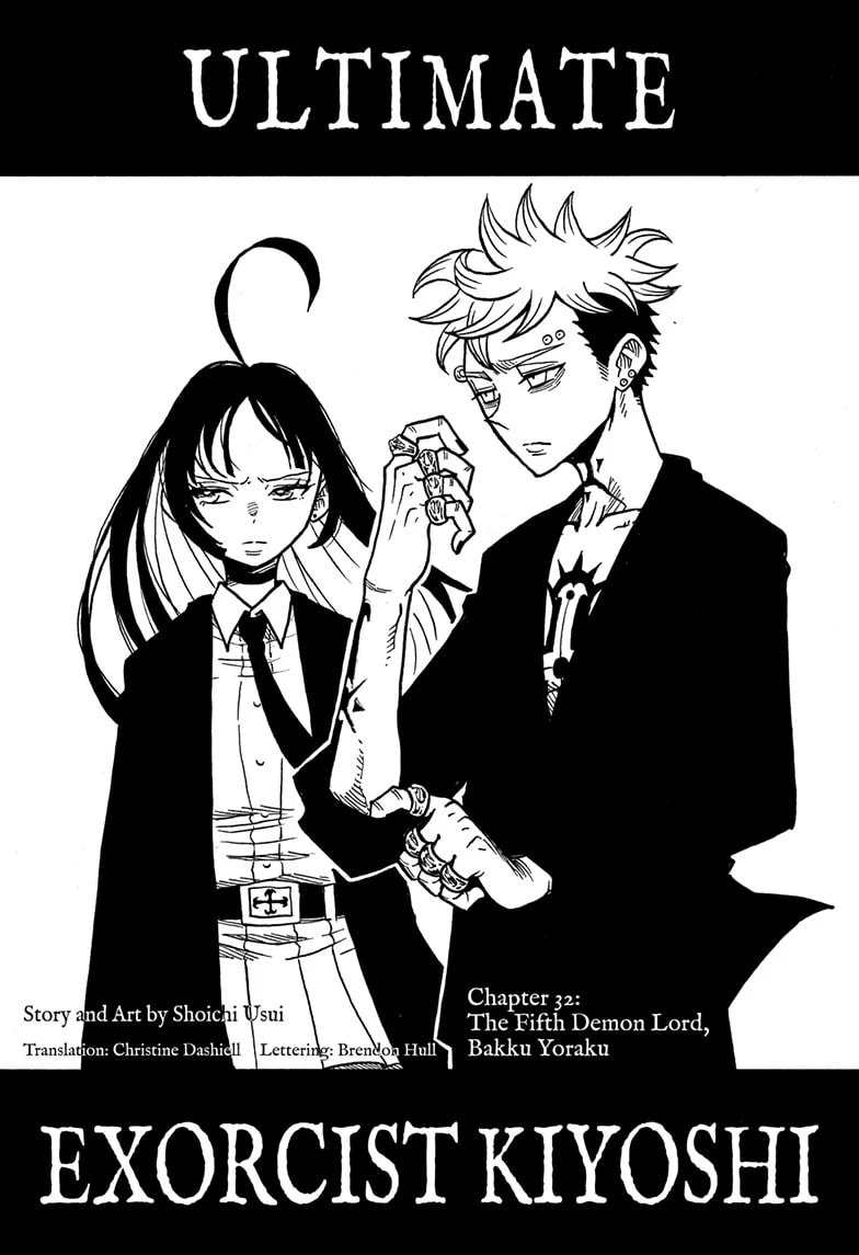 Read Exorcist no Kiyoshi-kun chapter 32 image 0 on Lezhin
