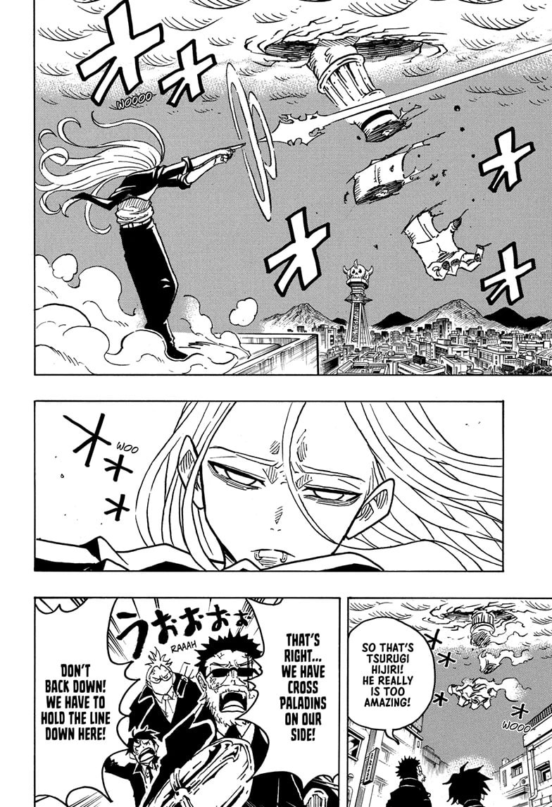 Read Exorcist no Kiyoshi-kun chapter 32 image 1 on Lezhin