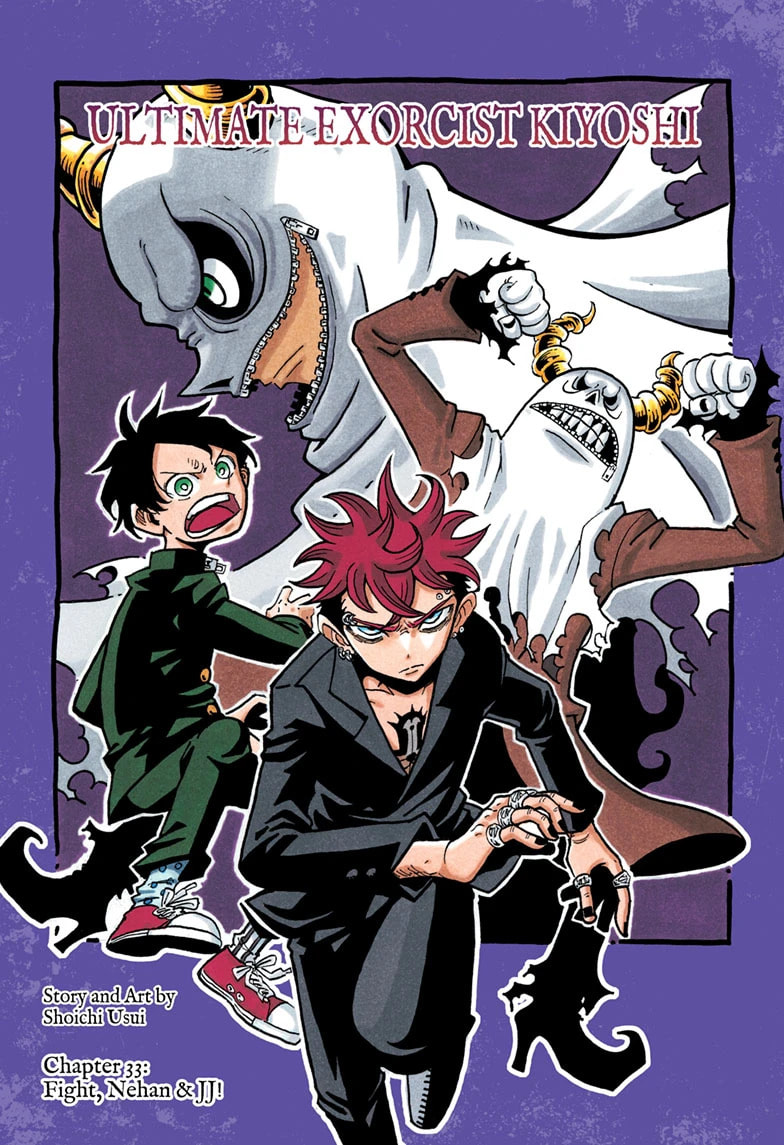 Read Exorcist no Kiyoshi-kun chapter 33 image 0 on Lezhin